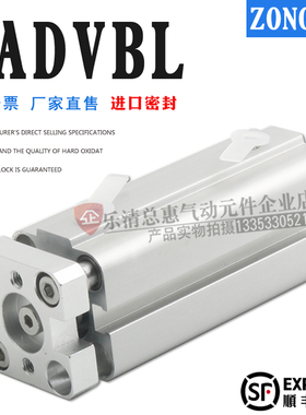 气缸KADVB KADVBL-16-20-25-32-40-50-63-10-30-60-80-A-I-P-A-T1