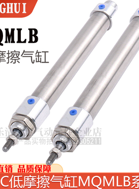 SMC型低摩擦气缸MQM/MQMLB6/10/16/20/25/30/45/75/100 迷你气缸