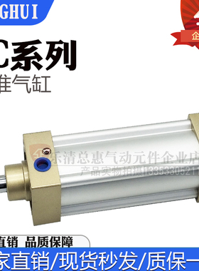 标准气缸IC63ICA80B/ICB100B/IC125/40B25/50/63/75/80/100/125FA