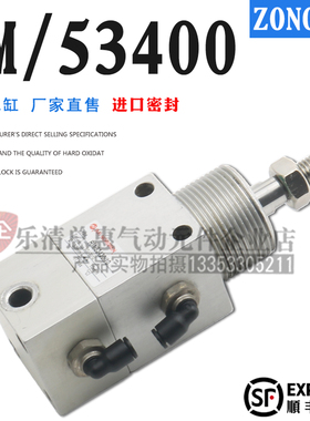 NORGREN诺冠植毛机薄型气缸RM/53430/10 SDJ30/10 PRA RT SPR SPC