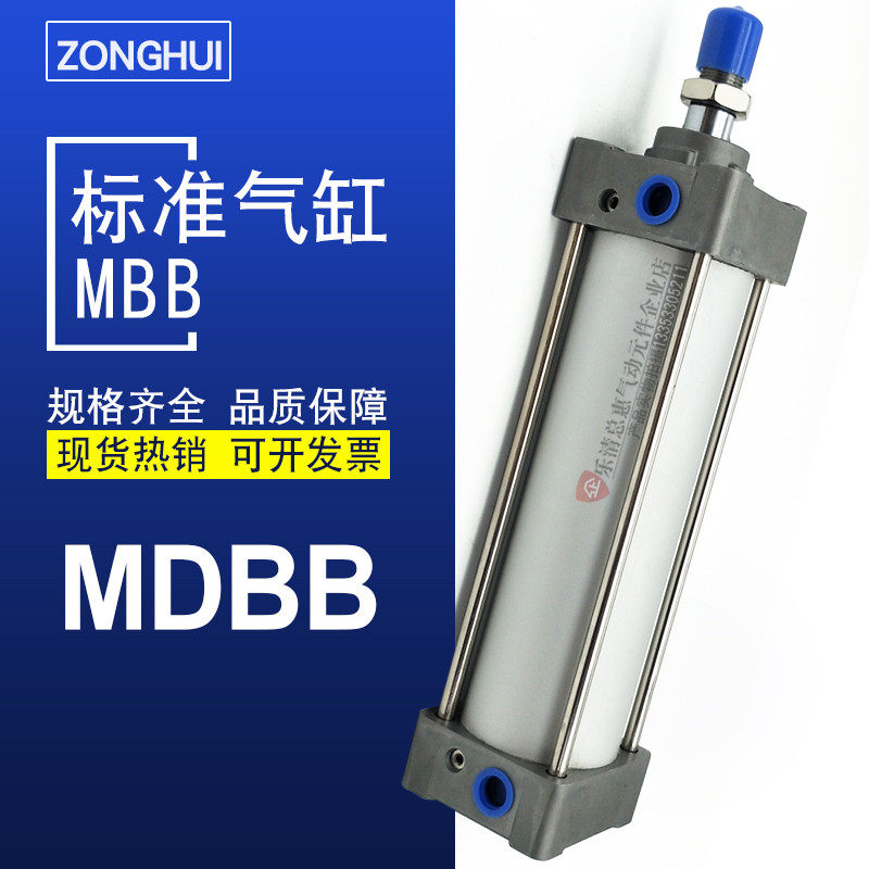标准气缸MBC/D/T MDBB125-50-100-125-150-200-300-400Z拉杆式图片