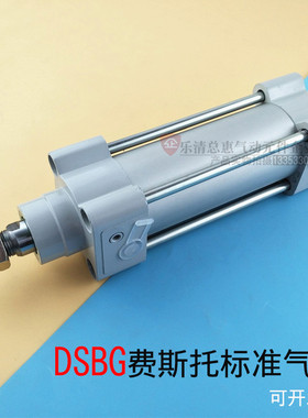 FESTO费斯托型DSBC DSBG-125-80-100-500-200-PPVA-N3标准大气缸