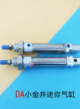 小金井型迷你气缸DAC DA20X25X40X50X75X80*100/130/150/175/200A