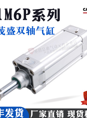 CAMOZZI康茂盛气缸61M6P032A0025/040/050/063/080/0100/双轴气缸