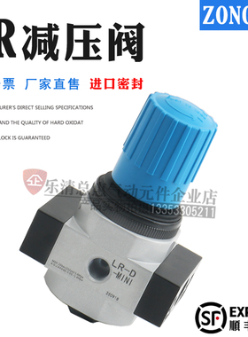 FESTO费斯托型调压 减压阀 LR-1/4-3/8-1/2--D-7-O-DI-MINI MIDI