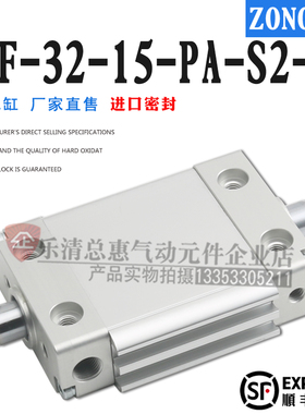 FESTO型扁平气缸DZF-32-10-15-20-25-30-50-PA-S2-SA  186686