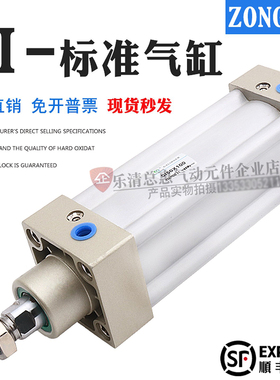 SI系列标准气缸32/40/50/63/80/100x50X75X125X150X200-S带磁气缸