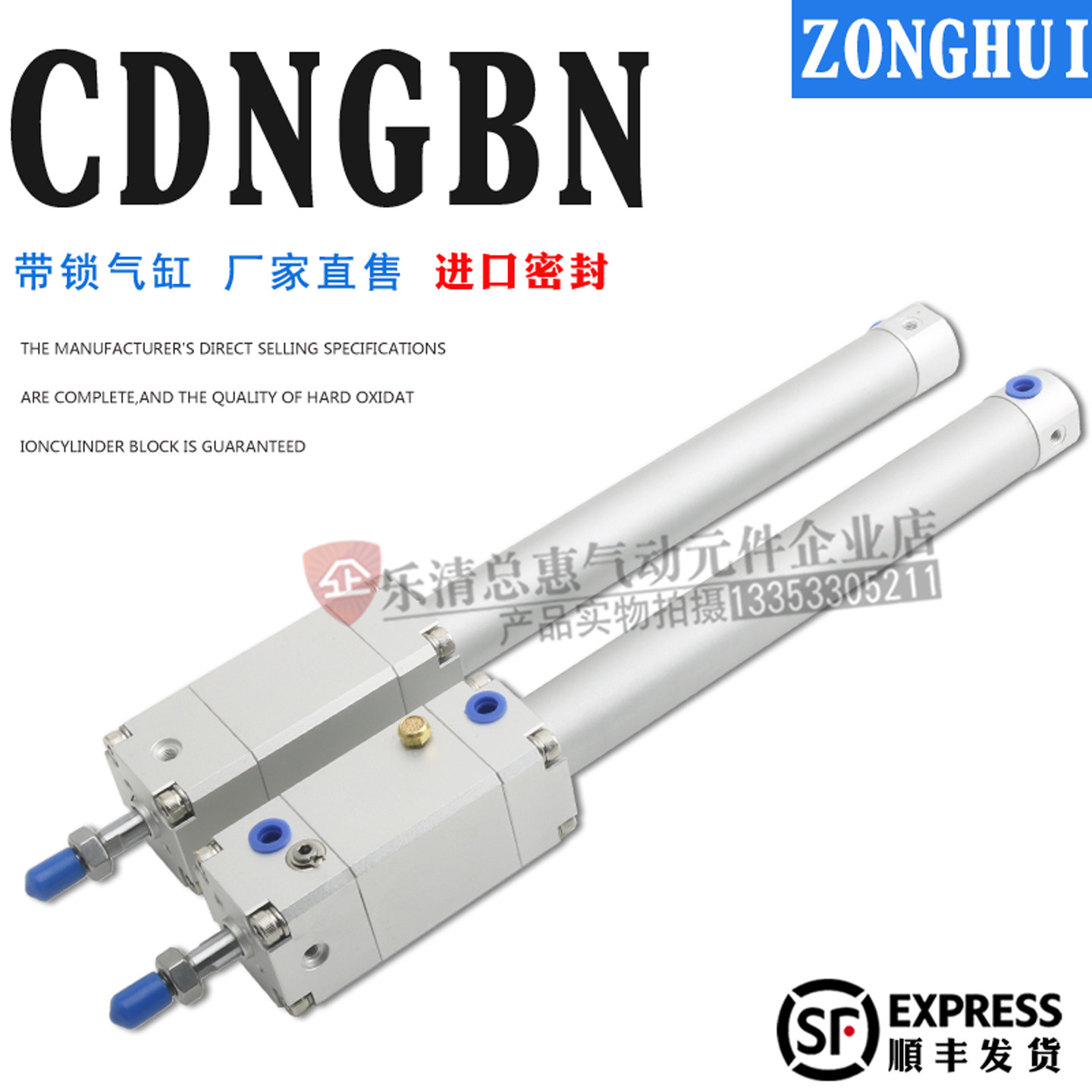 SMC型带锁紧气缸CDNGBA CDNGL/FN CDNGBN20-25-32-40-50-75-100-D