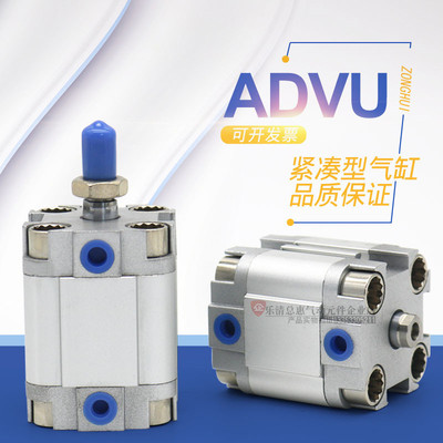薄型气缸ADVU32-5-10-12-15-25-30-40-50-63-75-A-P-A ACP紧凑型