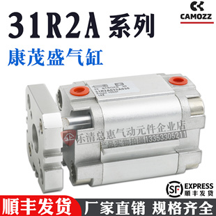32A010 CAMOZZI康茂胜气缸31R2A012