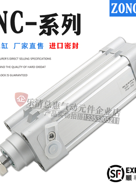 标准气缸SE DNC32-25-50-60-70-80-100-125-150-160PPV-A库存现货