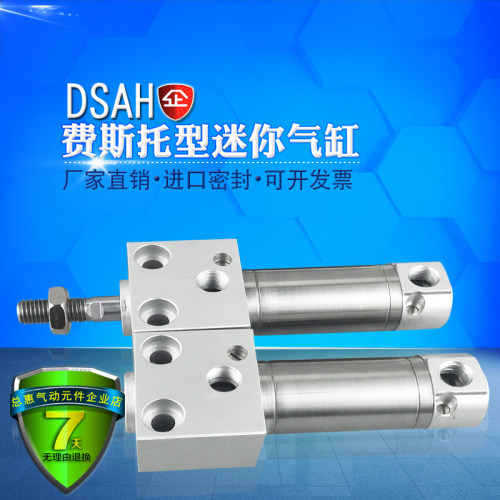 迷你气缸DSAS DSAH12-10-15-20-25-50-75-100-150-300-P-A