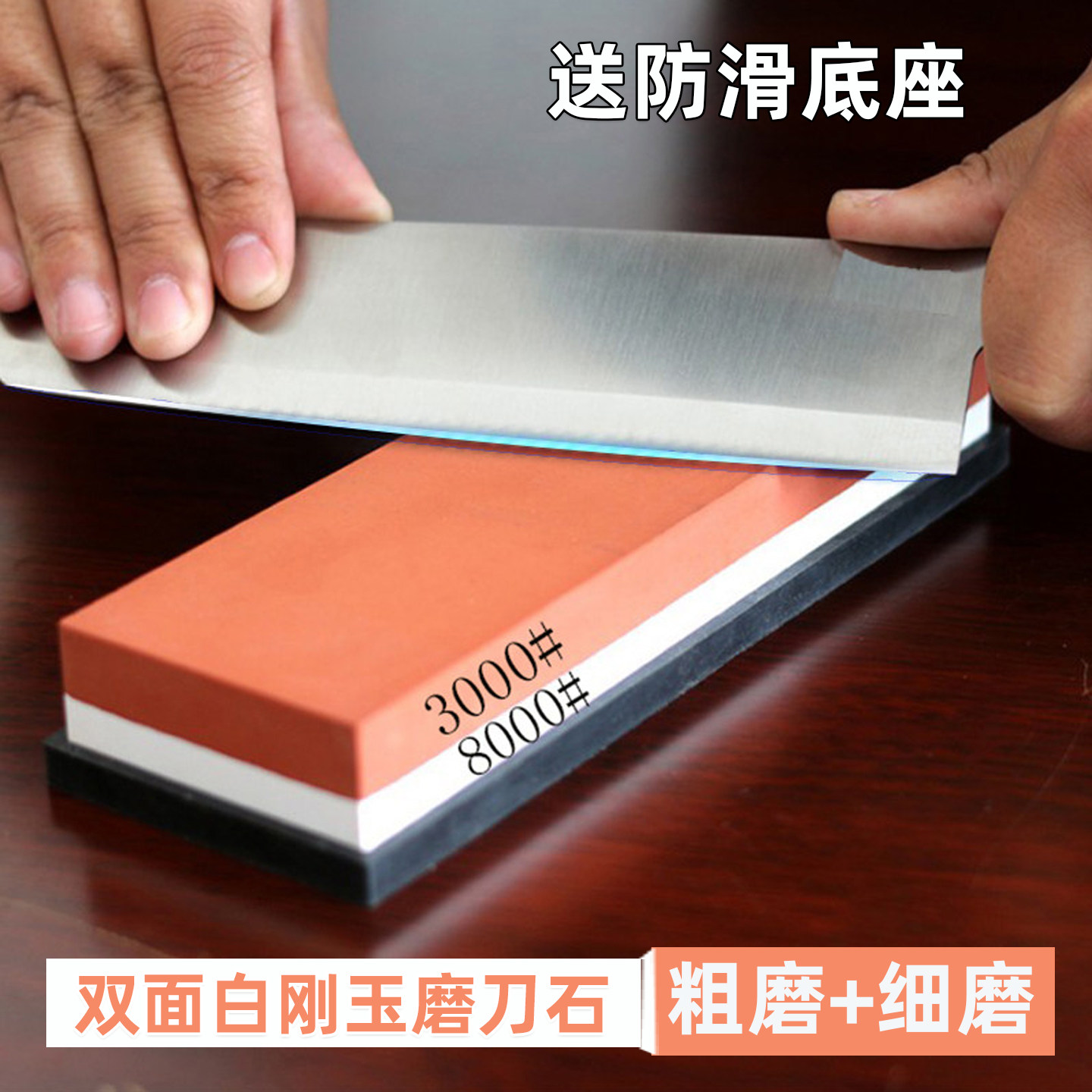 磨刀石白刚玉厨房家用超细菜刀图片