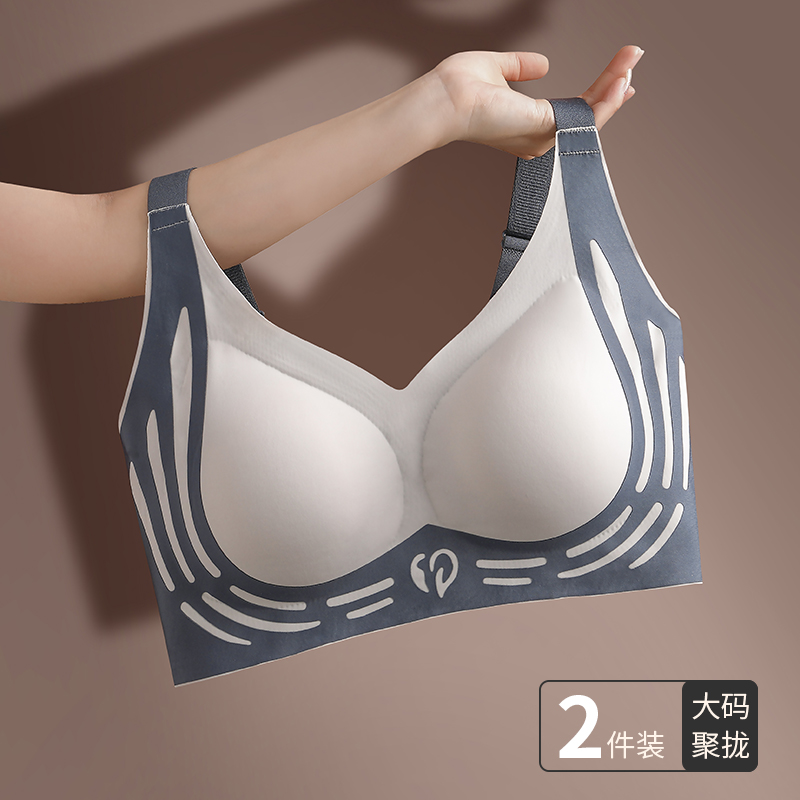 大码无痕大胸显小薄款内衣