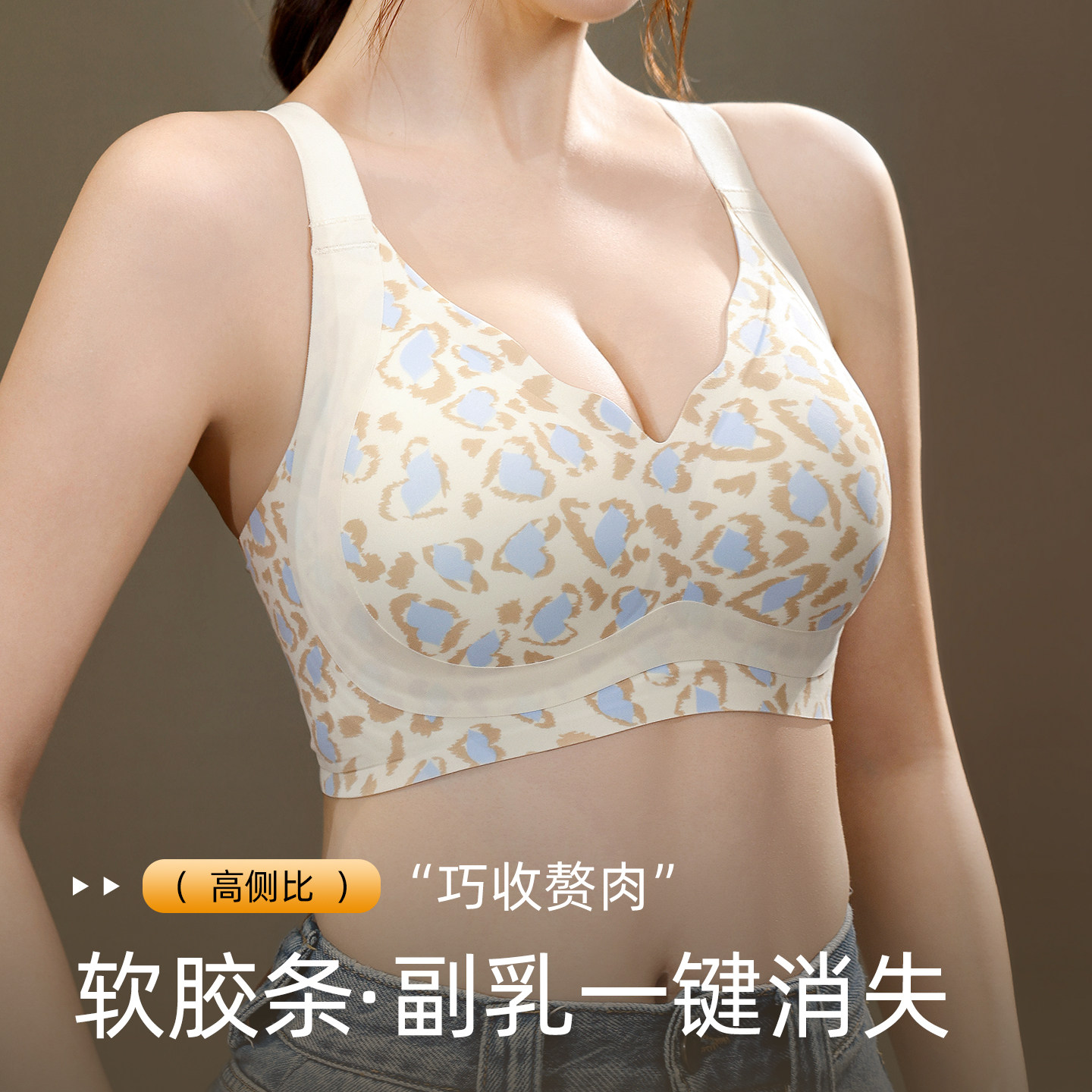 性感豹纹大码胖MM内衣女无痕运动固定杯薄款大胸显小文胸聚拢胸罩,女士内衣/男士内衣/家居服,文胸,淘宝优惠券,粉丝福利购,淘宝优惠卷