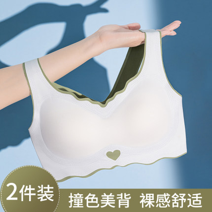 美背无痕大码运动内衣胖MM女士胸罩高中生背心无钢圈聚拢无扣文胸