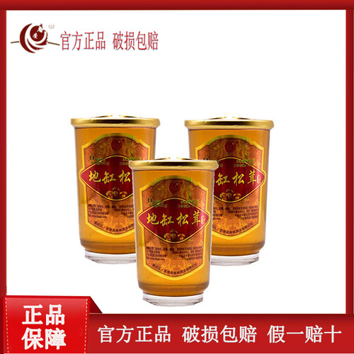 地缸松茸口杯酒东北特产露酒38度110ML东北小酒版露酒12瓶半箱