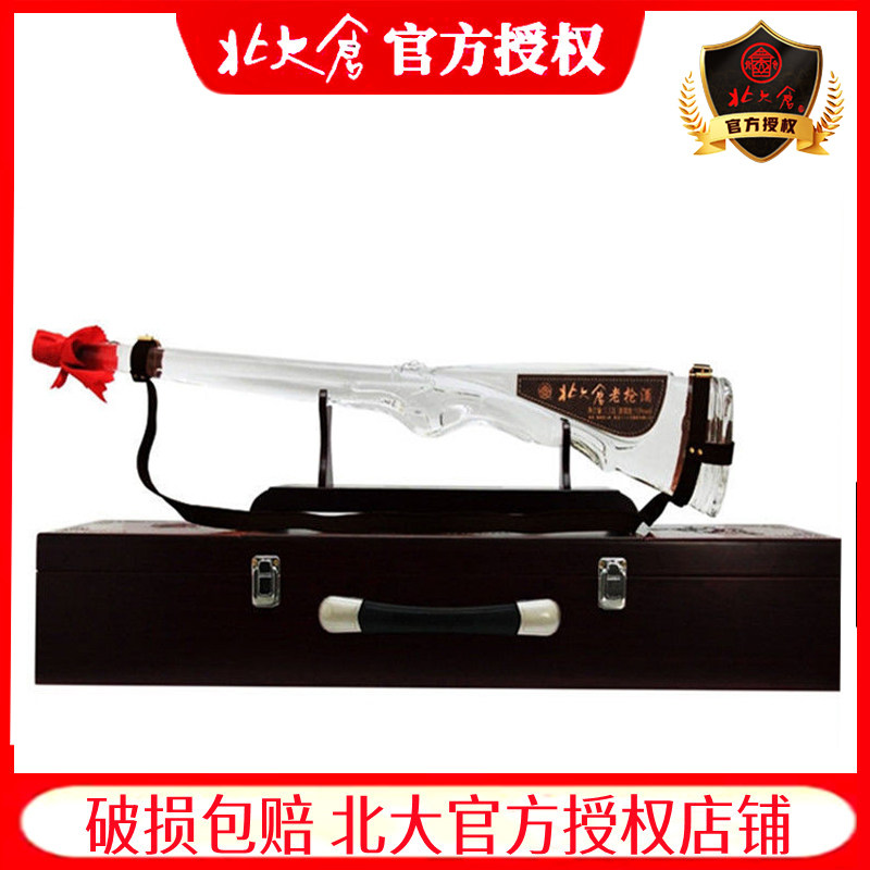 北大仓白酒北大仓老枪酒黑龙江特产白酒53度酱香风格白酒1320ml
