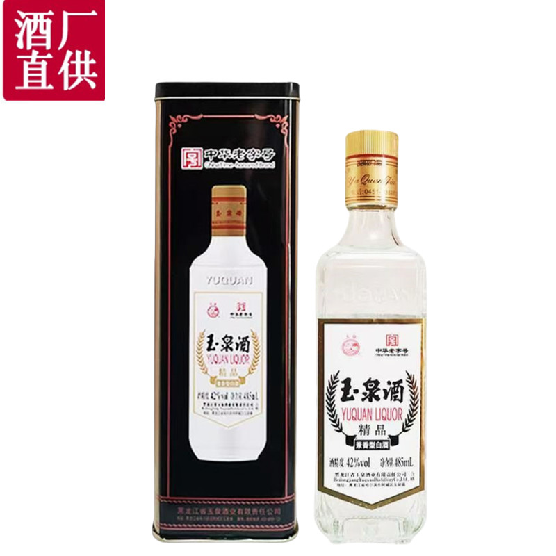 6瓶玉泉老方瓶铁盒42度玉泉方瓶白酒玉泉酒铁盒东北白酒玉泉白酒