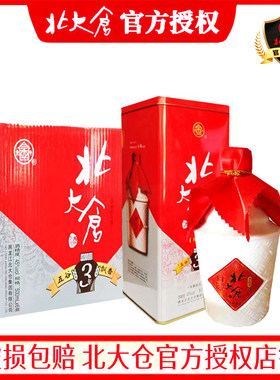 6瓶北大仓白酒五谷飘香铁盒三年45度500ml浓香白酒整箱价格