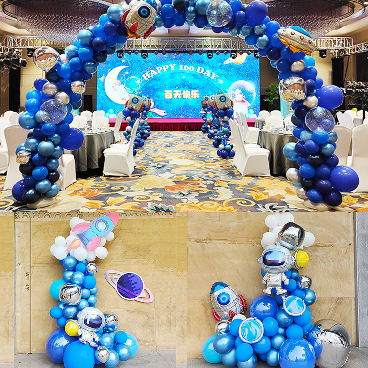 星空宇航员太空奥特曼航空主题拱门气球链KT板气球科技节生日装饰