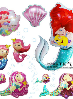 美人鱼气球 蓝色 粉色 美人鱼公主气球 海洋鱼大小号气球多种可选