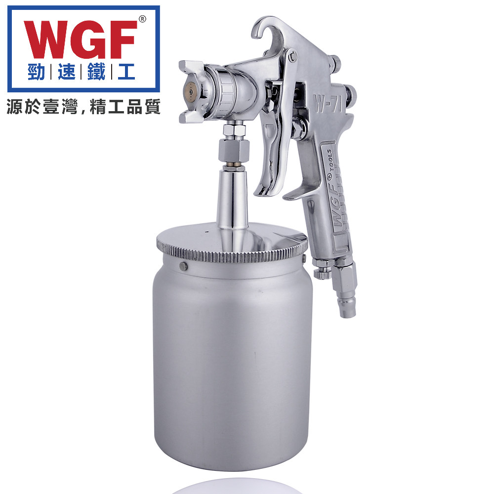 WGF/劲速 W-71/77上下壶气动喷枪汽车家具乳胶漆高雾化油漆喷枪,五金/工具,喷枪,淘宝优惠券,粉丝福利购,淘宝优惠卷