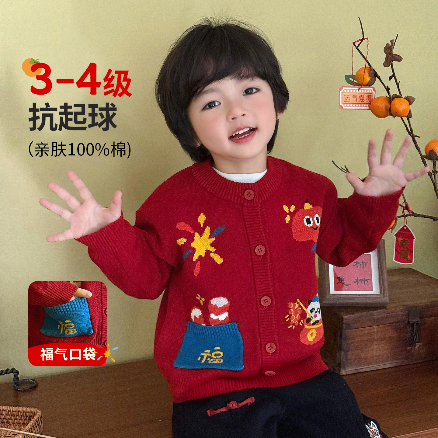 儿童红色毛衣冬男童针织开衫纯棉2025冬季新款男孩新年毛线衣洋气