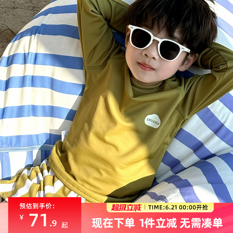男童泳衣儿童夏季游泳衣2025新款男孩泳装分体长袖防晒小童泳衣裤