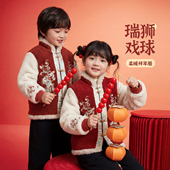 男童过年衣服新年装 儿童拜冬年服喜庆风女童拜年服新中式 国风唐装