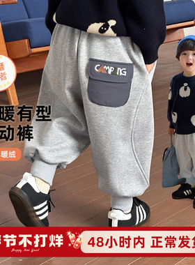 男童加绒裤子秋冬款儿童运动裤2025冬季新款男孩灰色卫裤保暖裤潮