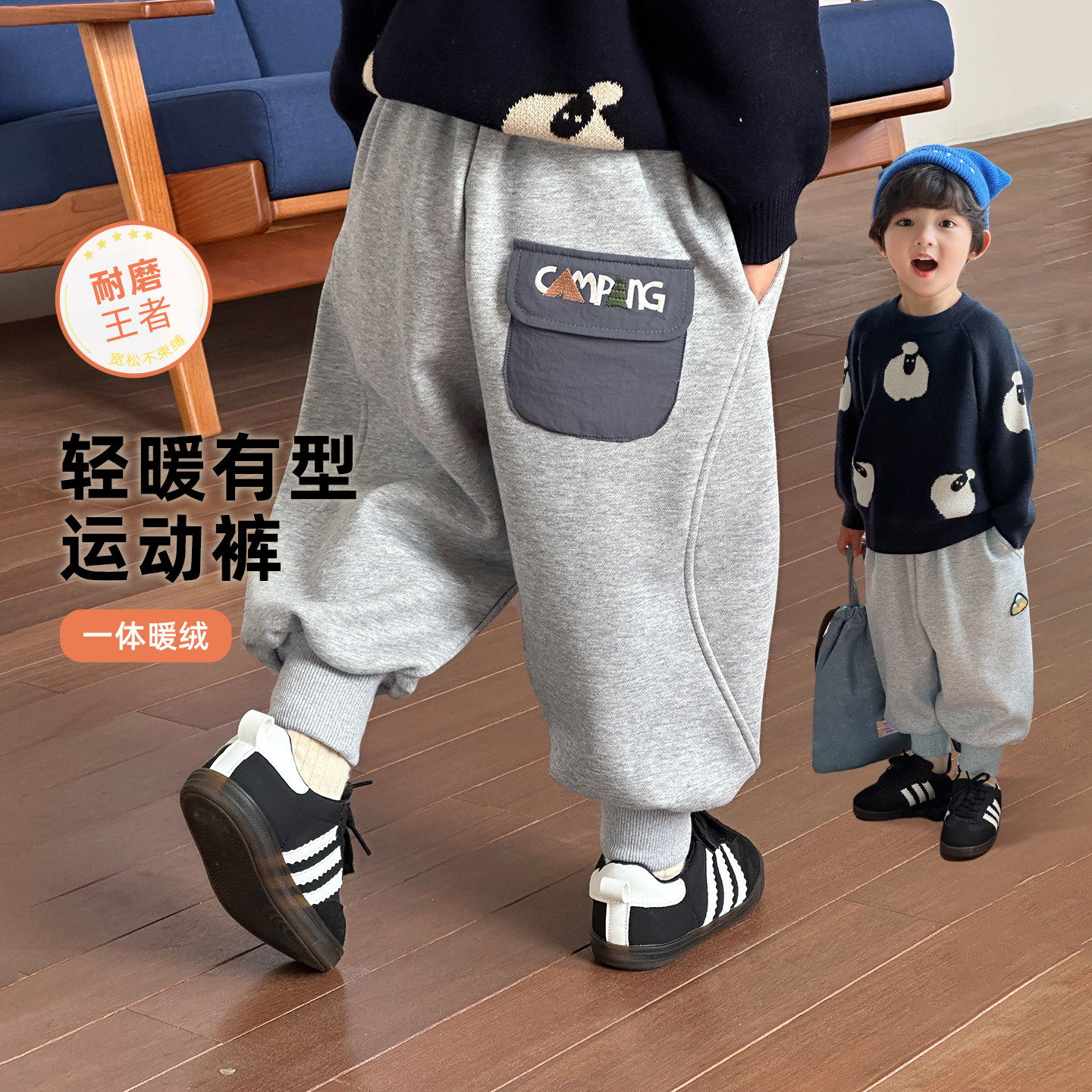 男童加绒裤子秋冬款儿童运动裤2025冬季新款男孩灰色卫裤保暖裤潮,童装/婴儿装/亲子装,裤子,淘宝优惠券,粉丝福利购,淘宝优惠卷