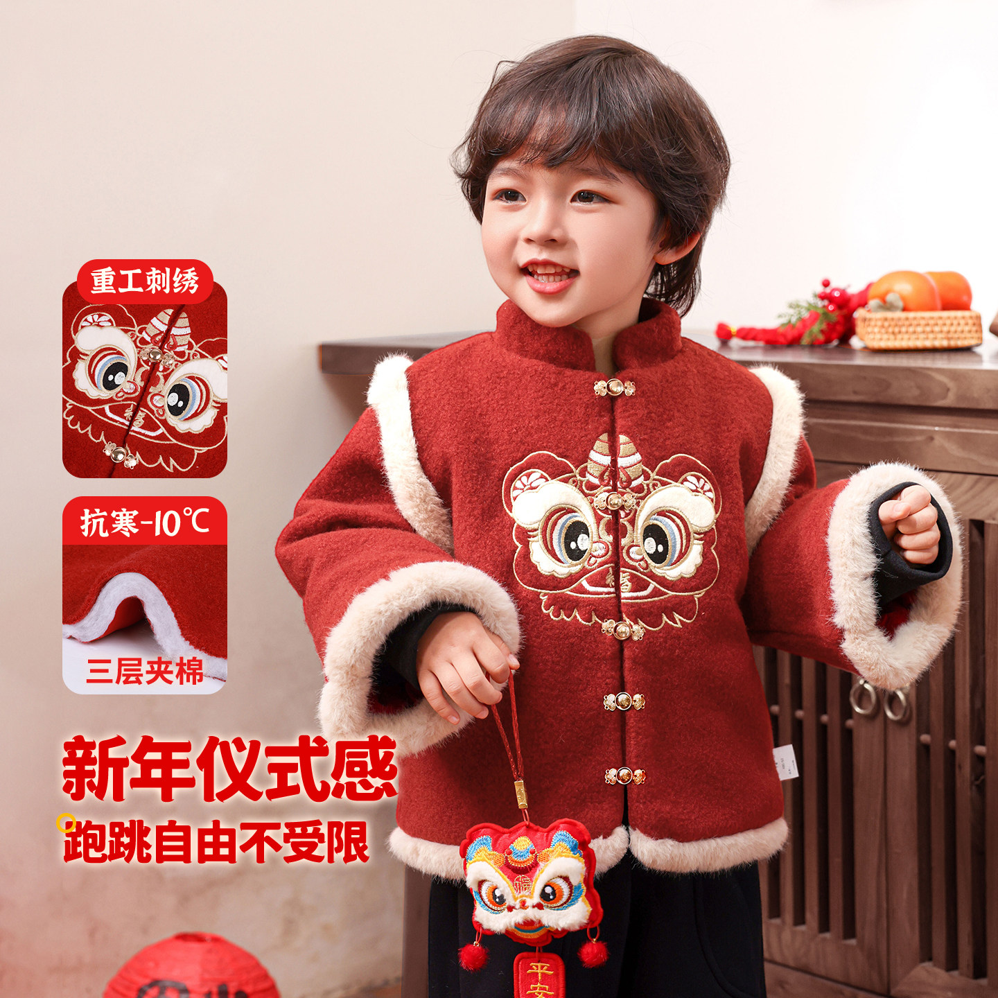 儿童外套冬男童红色冬装新年衣服2025新款男孩冬季新中式国风上衣,童装/婴儿装/亲子装,普通外套,淘宝优惠券,粉丝福利购,淘宝优惠卷
