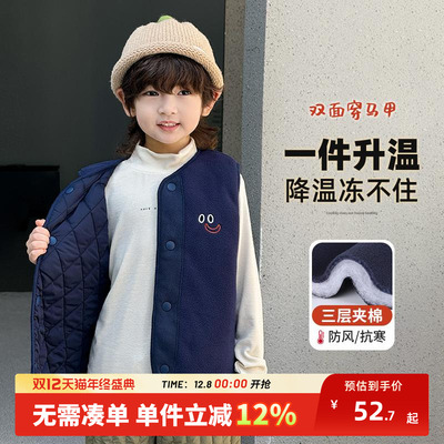 男童棉马甲冬儿童背心夹棉内穿2025新款男孩保暖坎肩外穿加厚马夹