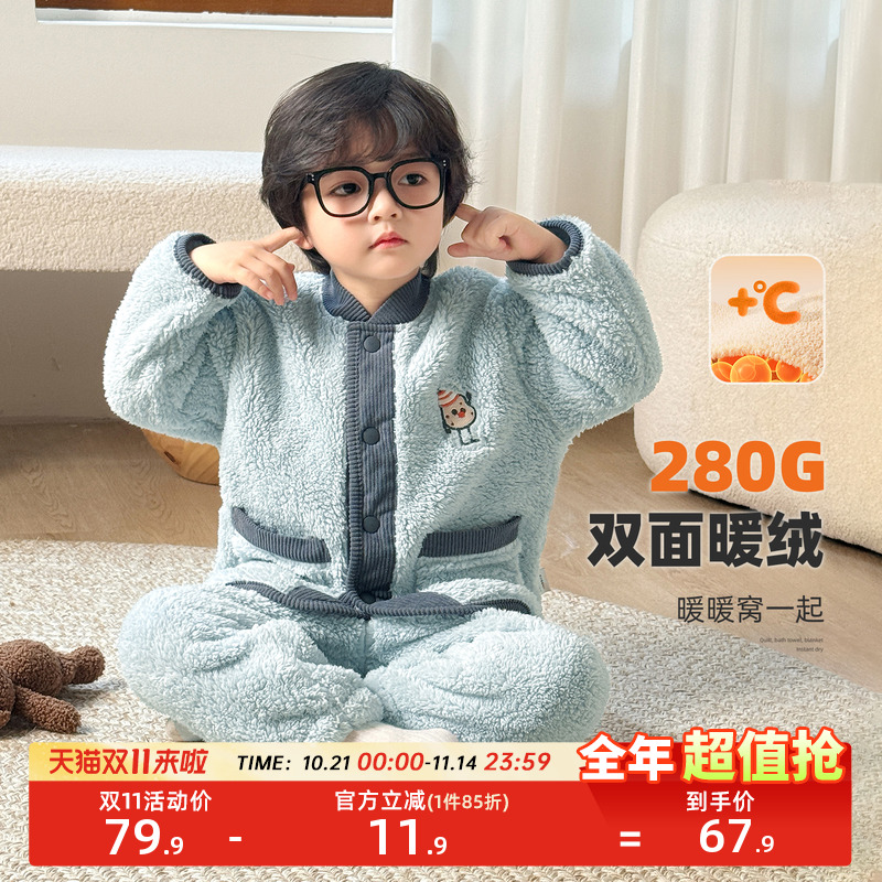儿童珊瑚绒睡衣男童家居服冬加绒加厚2025冬季新款男孩宝宝居家服