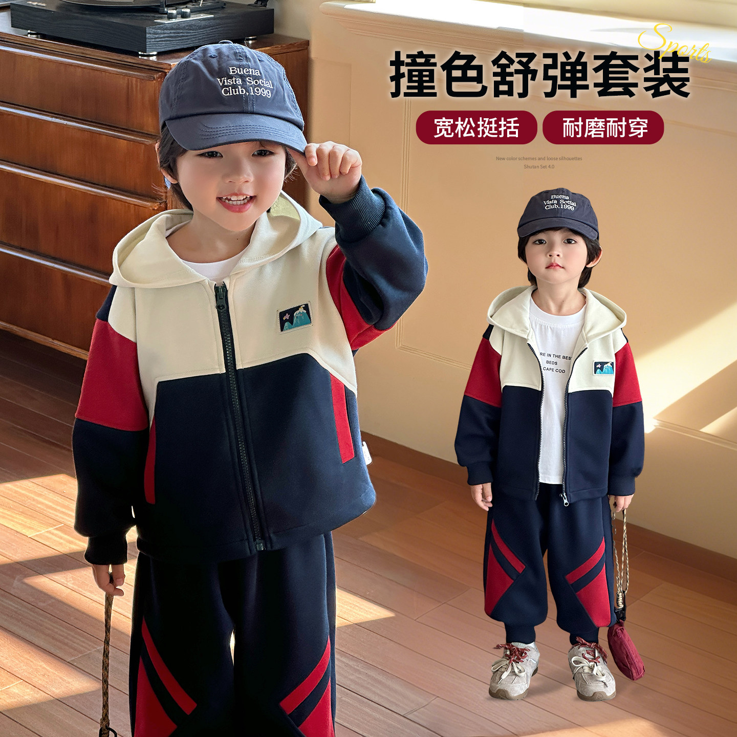 男童春套装儿童春装2026新款男孩运动服连帽早春衣服小少爷潮童装