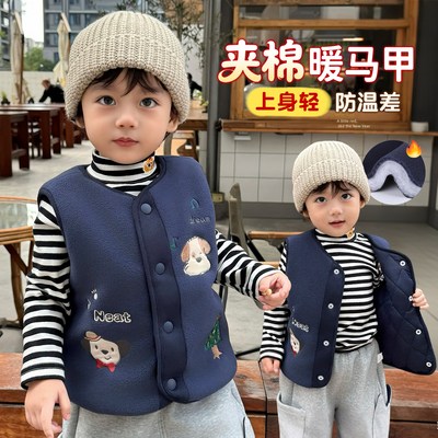 儿童马甲秋冬外穿男童背心冬季加厚内穿夹棉保暖男孩坎肩2025新款