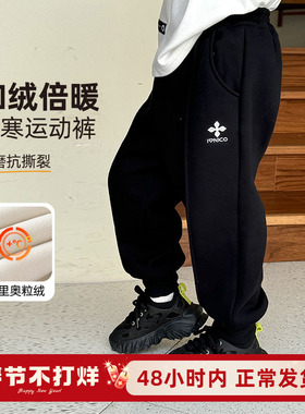 男童加绒裤子秋冬款儿童加厚保暖裤一体绒运动裤男孩冬季黑色长裤