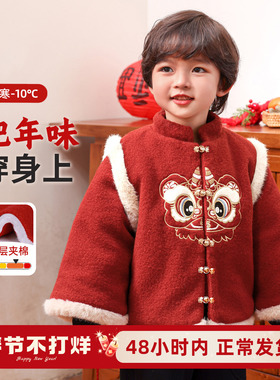儿童拜年服男童过年喜庆衣服红色唐装新中式国风外套冬季夹棉加厚