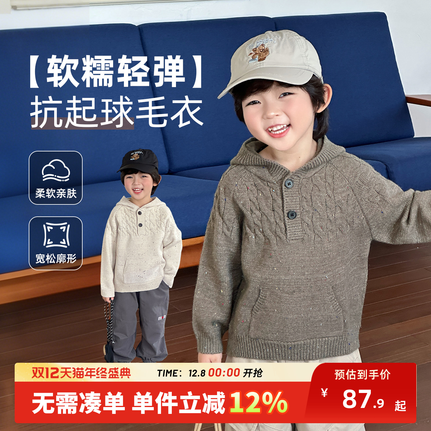 男童毛衣儿童针织衫2025秋季新款男孩连帽线衣早秋灰色上衣学院风