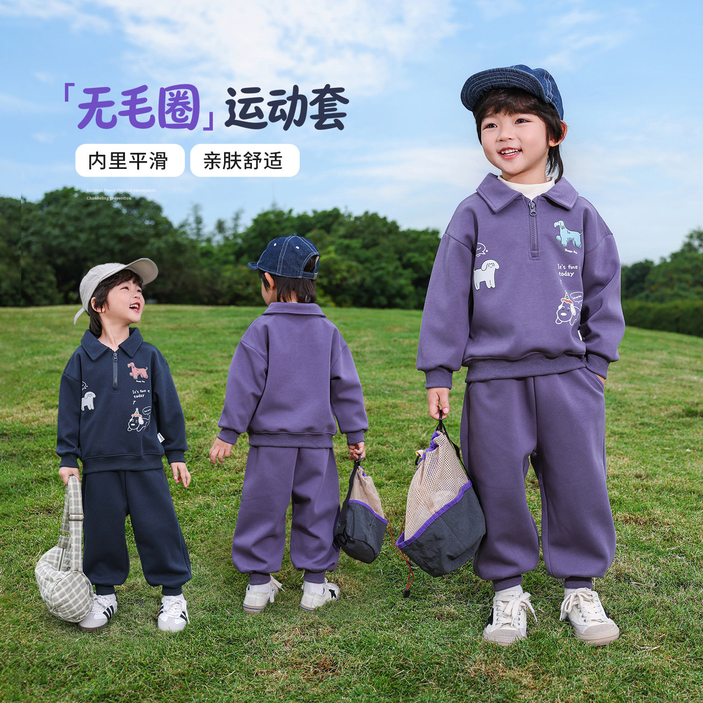 儿童春装男童运动套装2026春季新款小少爷开春衣服男孩潮童装穿搭