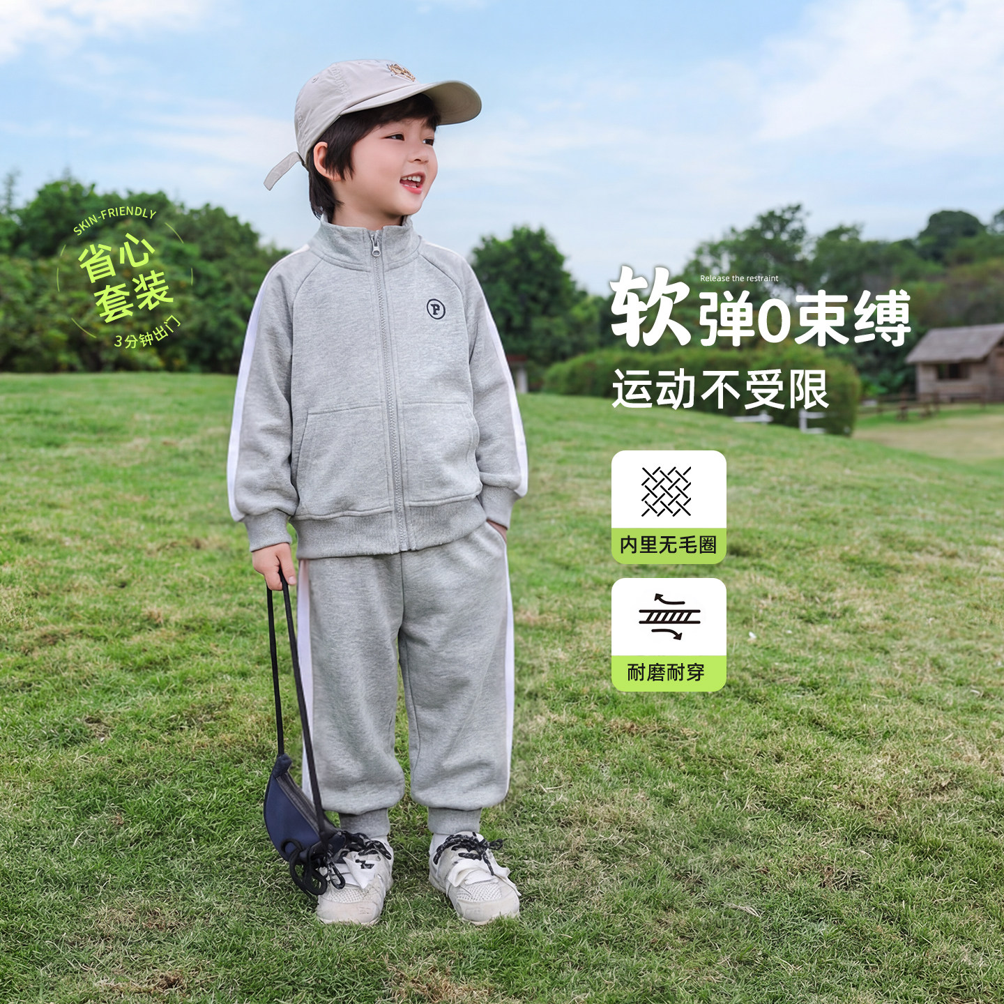 男童春装套装儿童运动衣服2026新款男孩春季童装小少爷两件套灰色,童装/婴儿装/亲子装,套装,淘宝优惠券,粉丝福利购,淘宝优惠卷