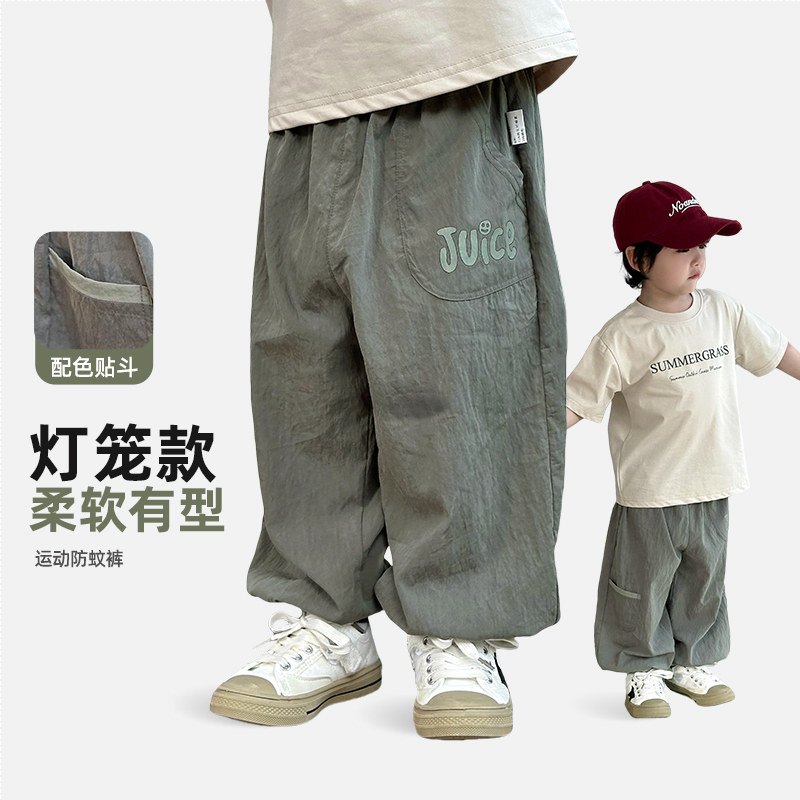 男童防蚊裤儿童裤子夏薄款2026夏季新款男孩速干裤夏天冰丝灯笼裤