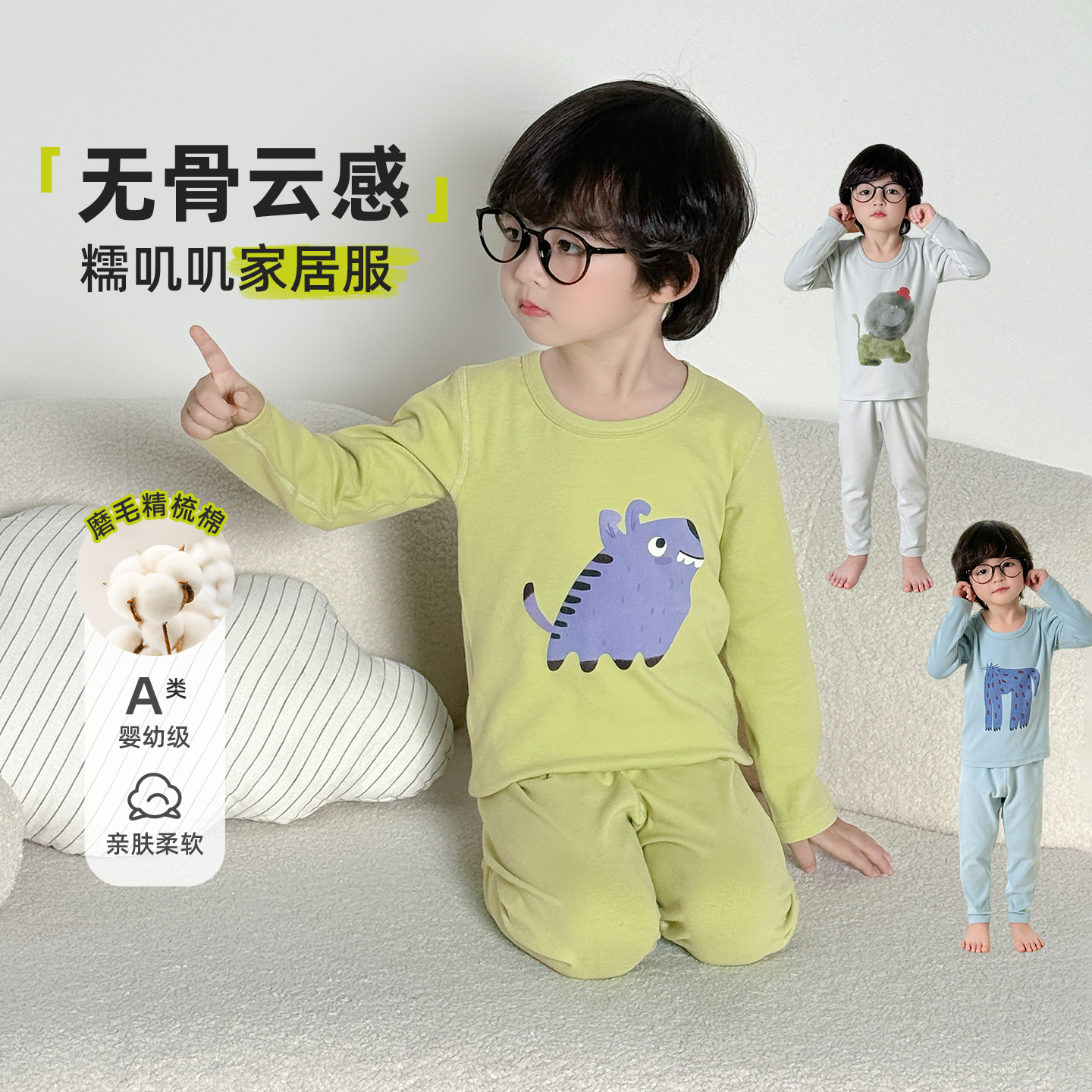 男童睡衣秋冬款儿童纯棉家居服春秋2025新款男孩秋季居家服睡棉衣