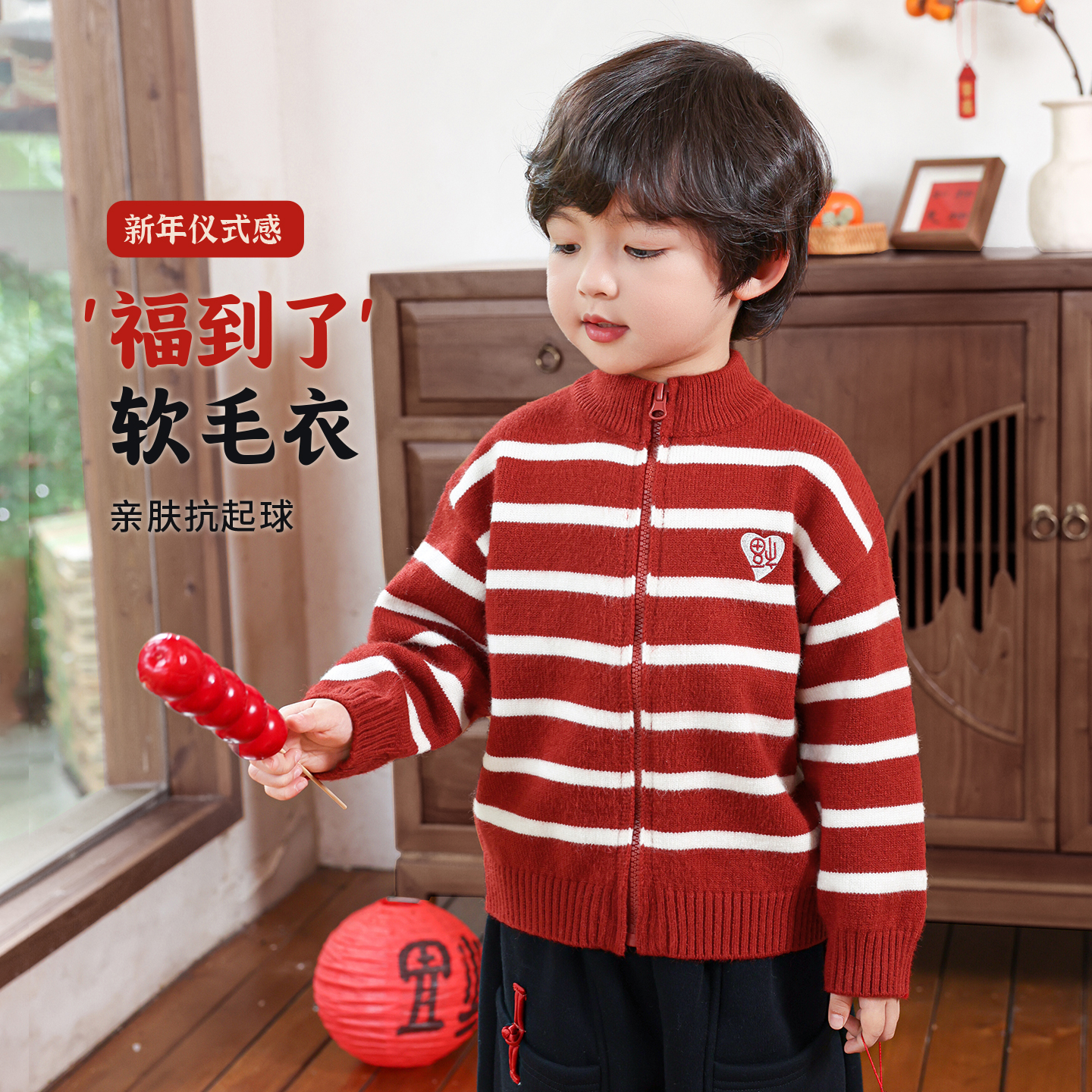 男童红色毛衣冬儿童针织开衫冬季加厚毛线衣2025新款男孩上衣外套