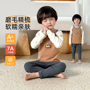 a类家居服线衣裤 男童保暖衣纯棉内衣男孩棉毛衫 套装 儿童秋衣秋裤
