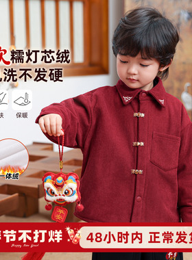 男童红色衬衫儿童加绒加厚衬衣2025冬季新款男孩过年喜庆上衣帅气