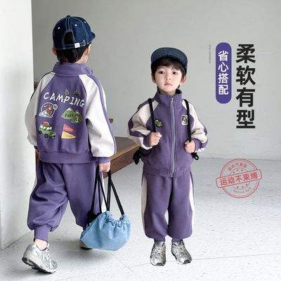 男童秋套装儿童秋装2025新款男孩秋季运动衣服小少爷帅气早秋童装