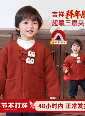 男童拜年服儿童过年喜庆衣服红色唐装冬季加厚男孩新年服中式外套