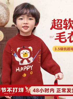 男童毛衣秋冬款儿童针织衫冬2025新款男孩冬季半高领红色圣诞上衣